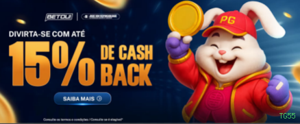 Free Spins Bonus - Lucky Tiger